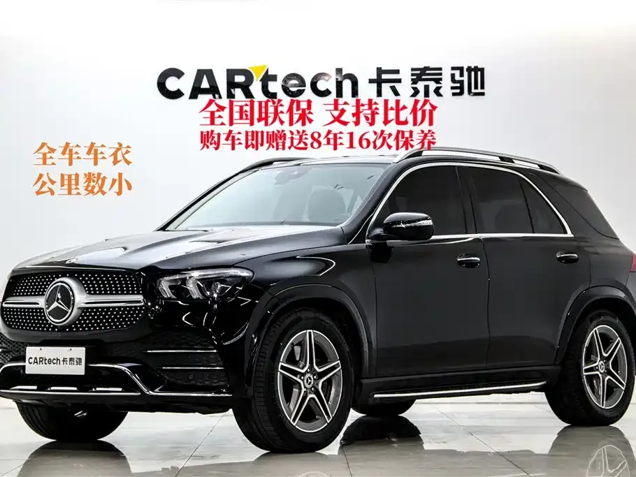 Mercedes-Benz 奔驰GLE(进口) — фото 1