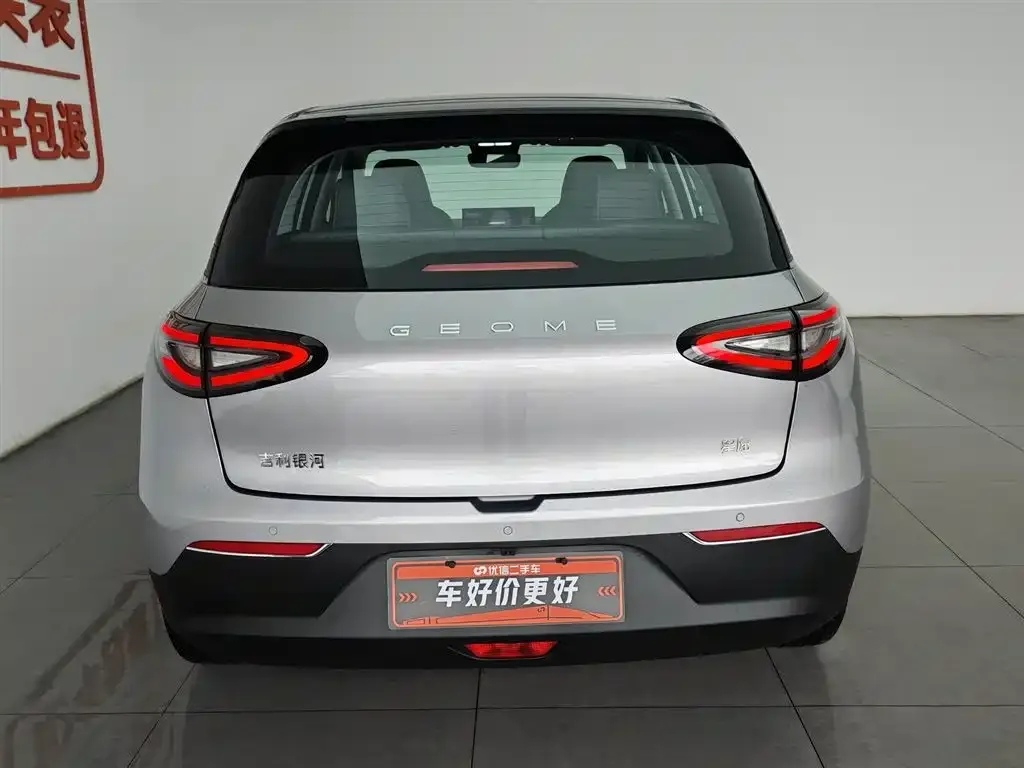 Geely Starburst — фото 4