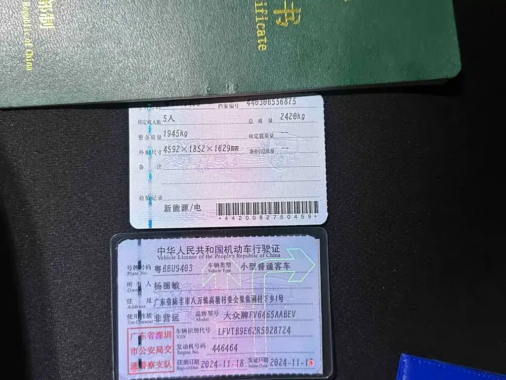 Volkswagen ID.4 Crozz 2024 из CN, фото 7