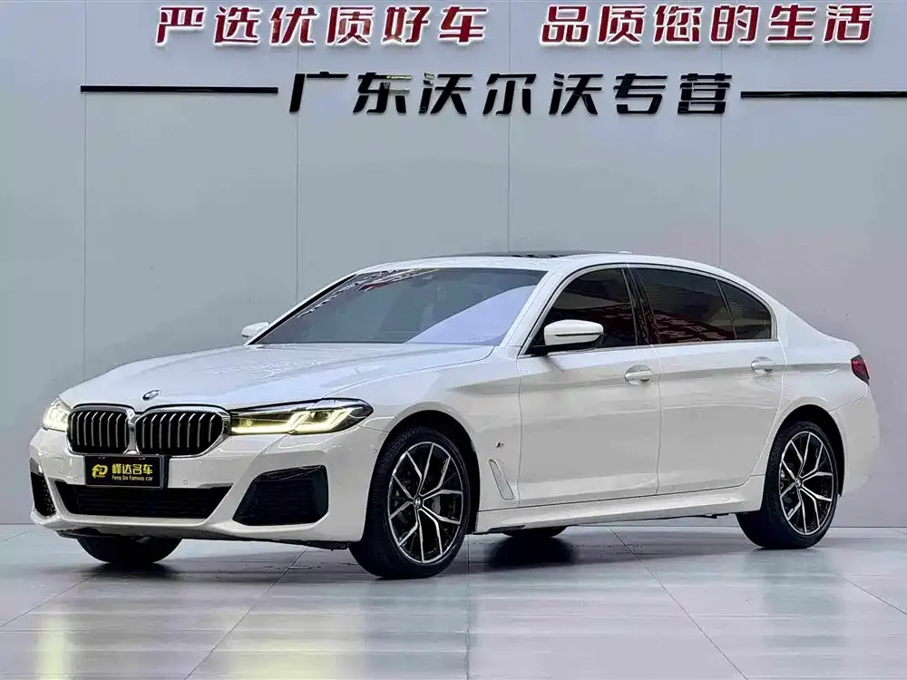 BMW 5 Series — фото 1