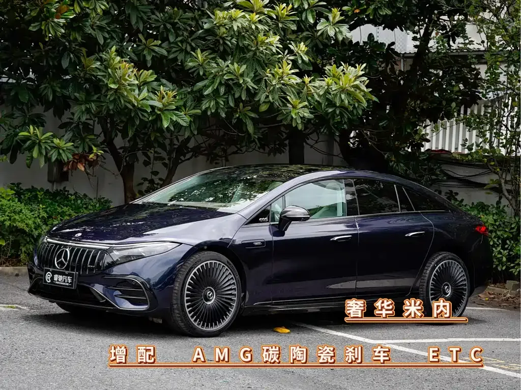 Mercedes-Benz EQS AMG — фото 1