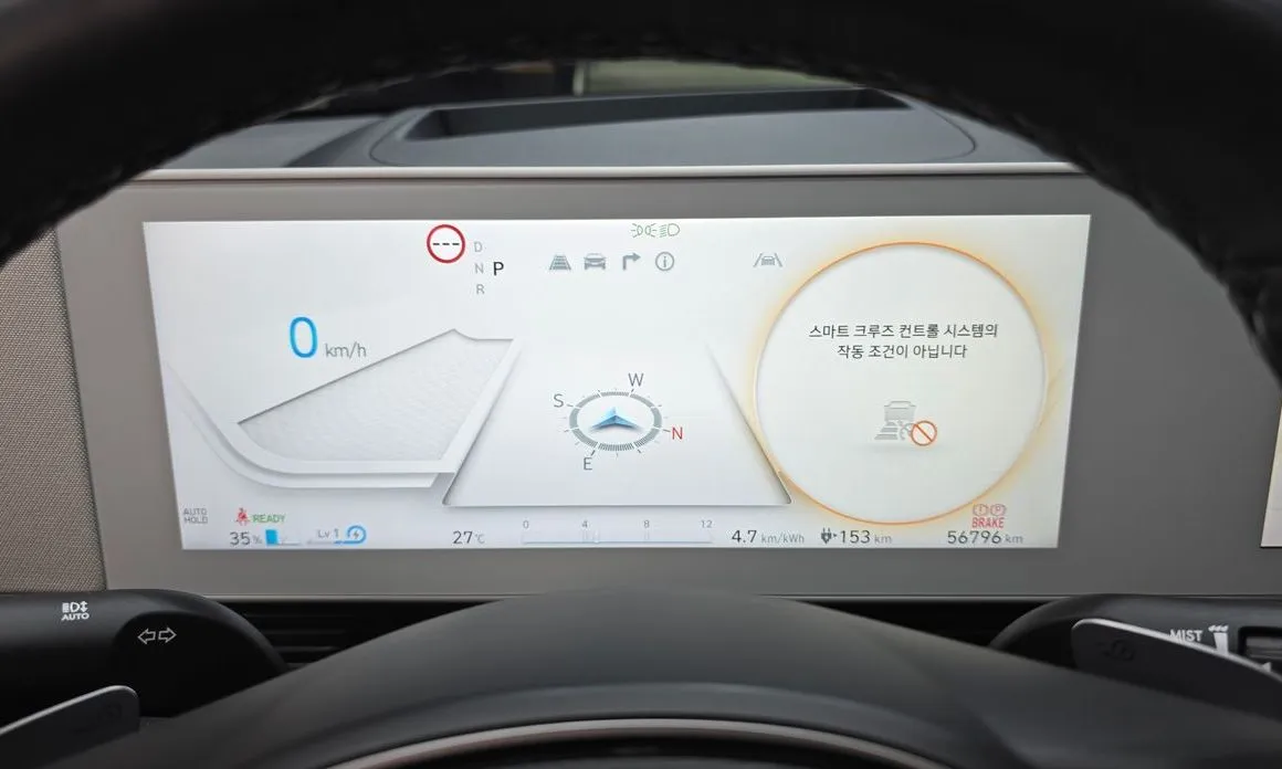 Hyundai Ioniq5 — фото 2