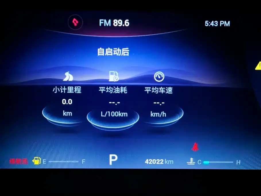 Chery Tiggo 7 PLUS — фото 4