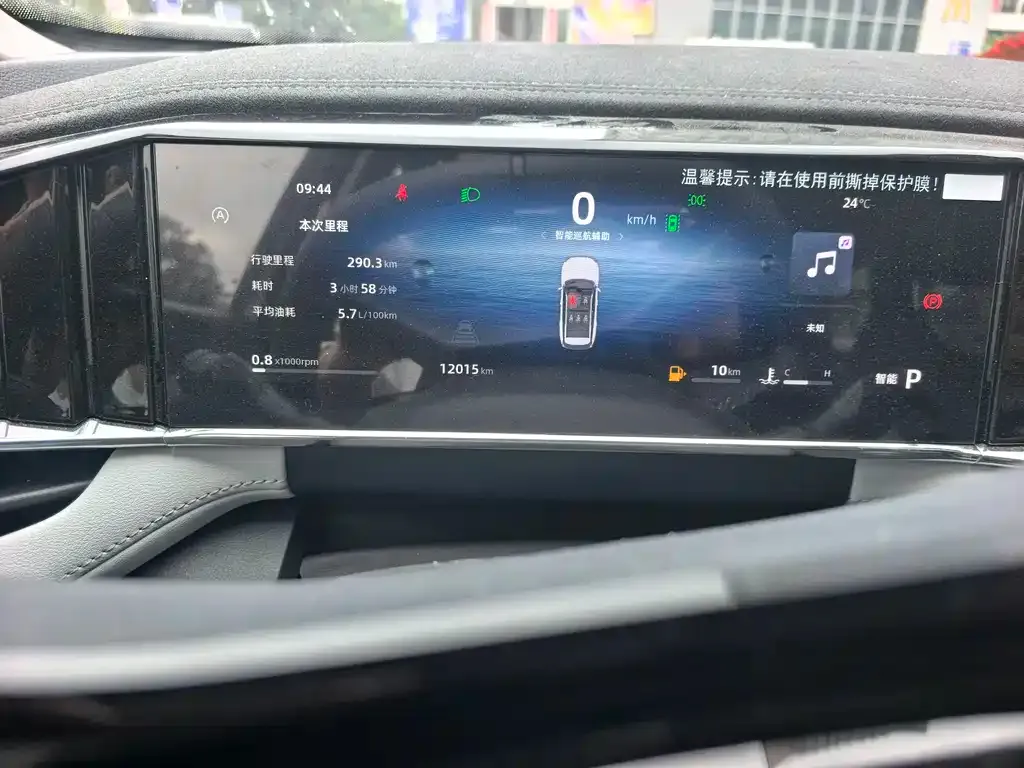 Geely Boyue L 2024 из CN, фото 6