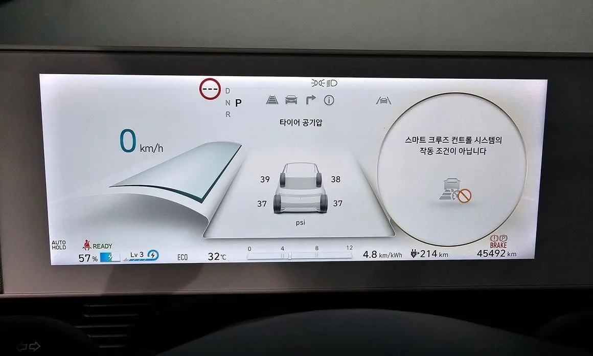 Hyundai Ioniq5 — фото 2