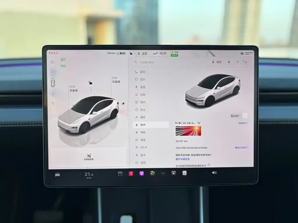 Tesla Model Y — фото 4