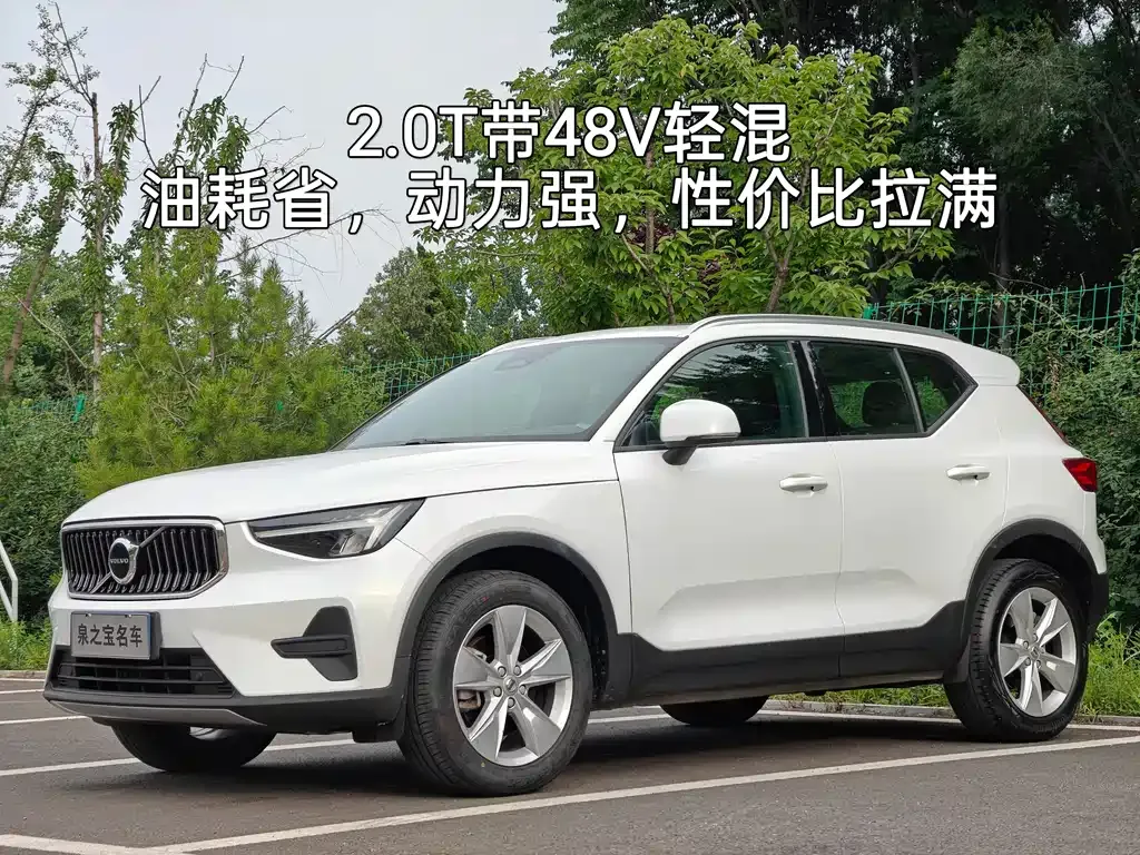 Volvo XC40 — фото 1