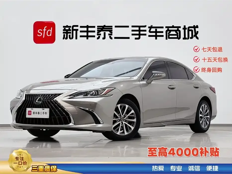 Lexus ES — фото 1