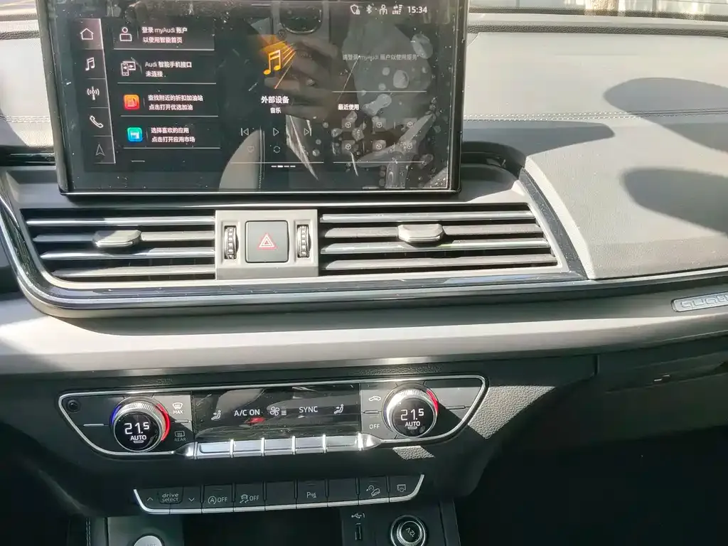 Audi Q5L 2024 из CN, фото 2