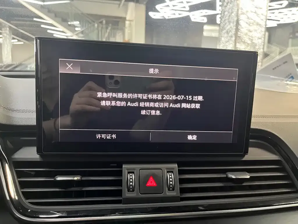 Audi Q5L 2023 из CN, фото 6