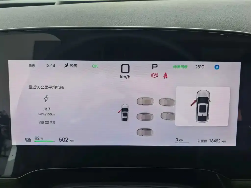 BYD Seal 06 — фото 2
