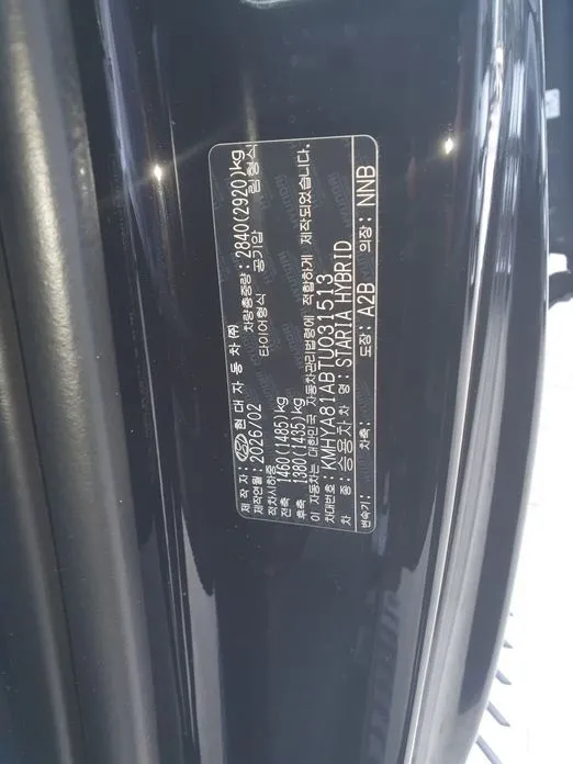 Hyundai Staria — фото 3