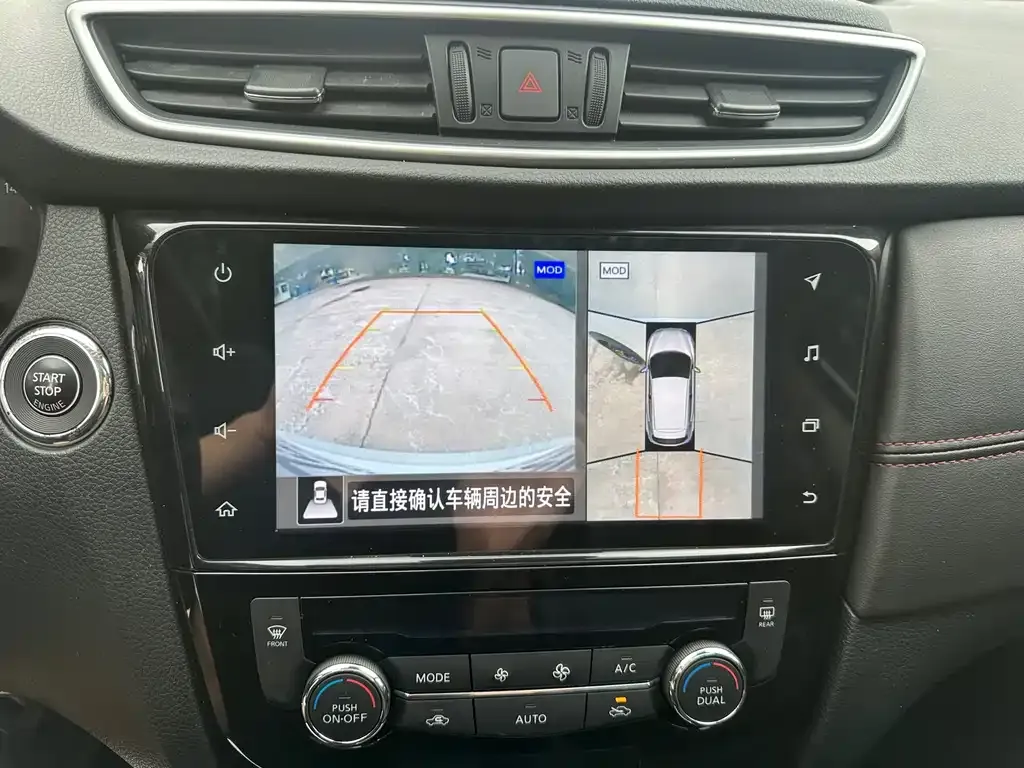 Nissan Qashqai — фото 9