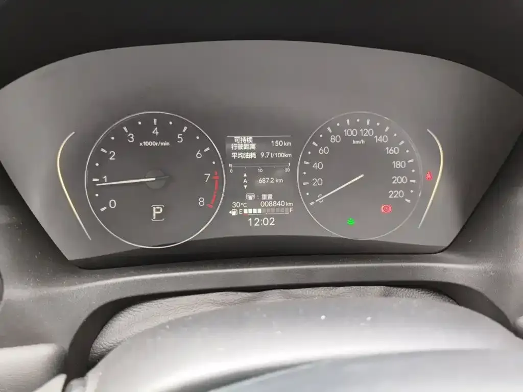 Honda XR-V 2023 из CN, фото 4