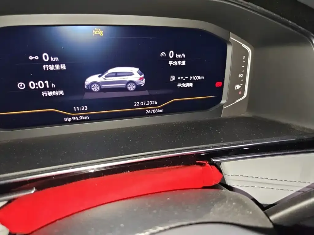 Volkswagen Tiguan L 2023 из CN, фото 5