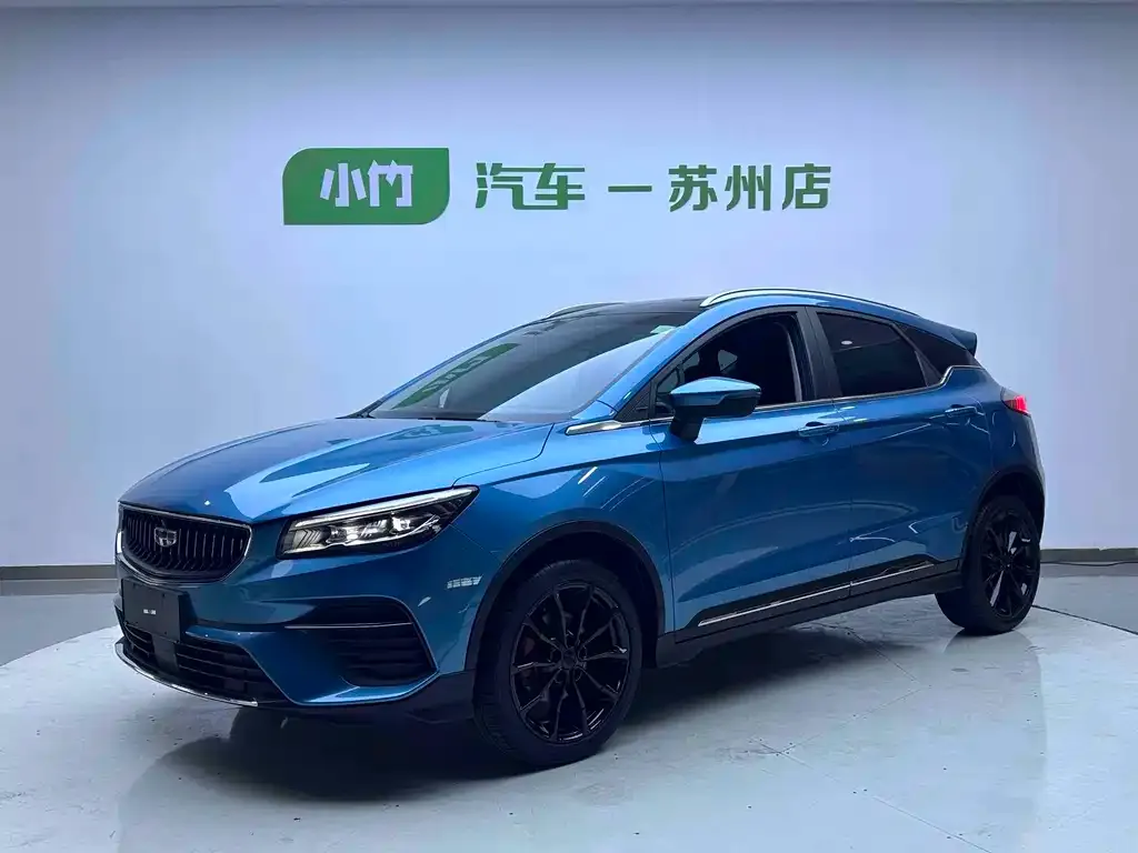 Geely Emgrand S