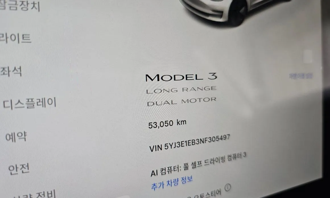 Tesla Model 3 — фото 10