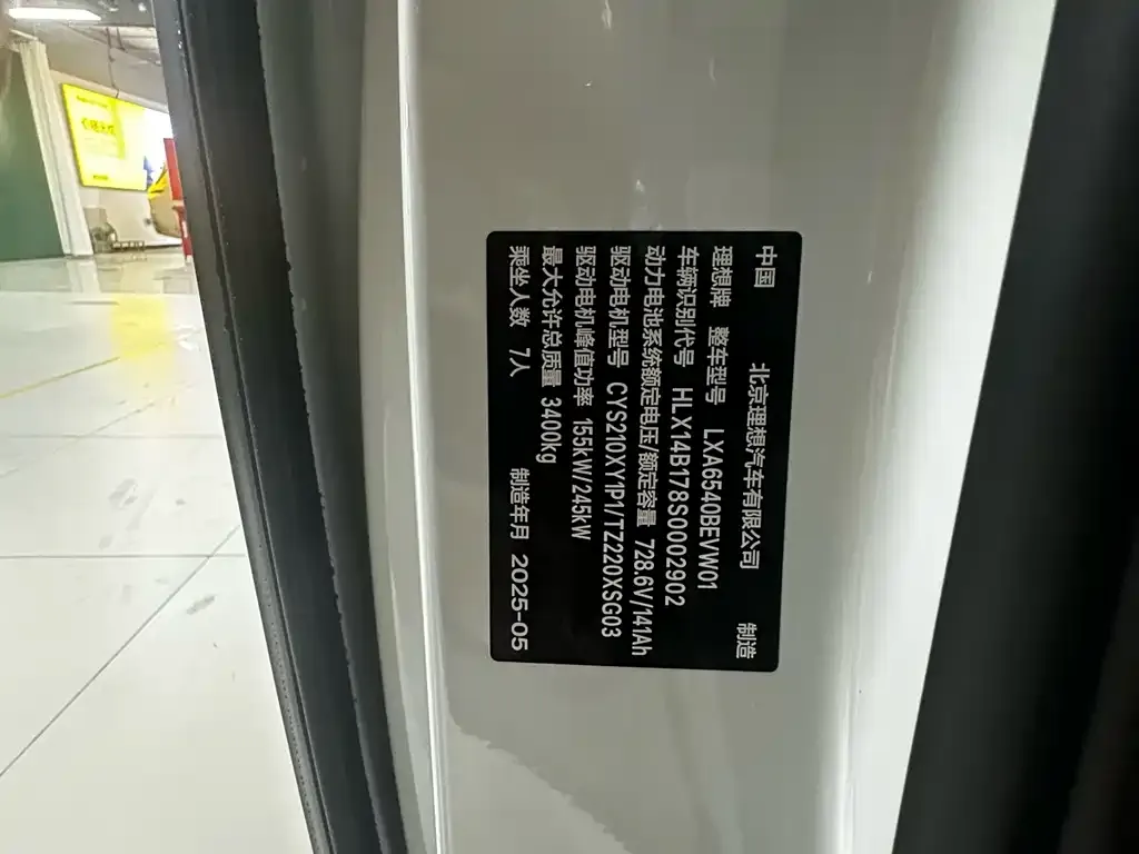 Li Auto MEGA — фото 4