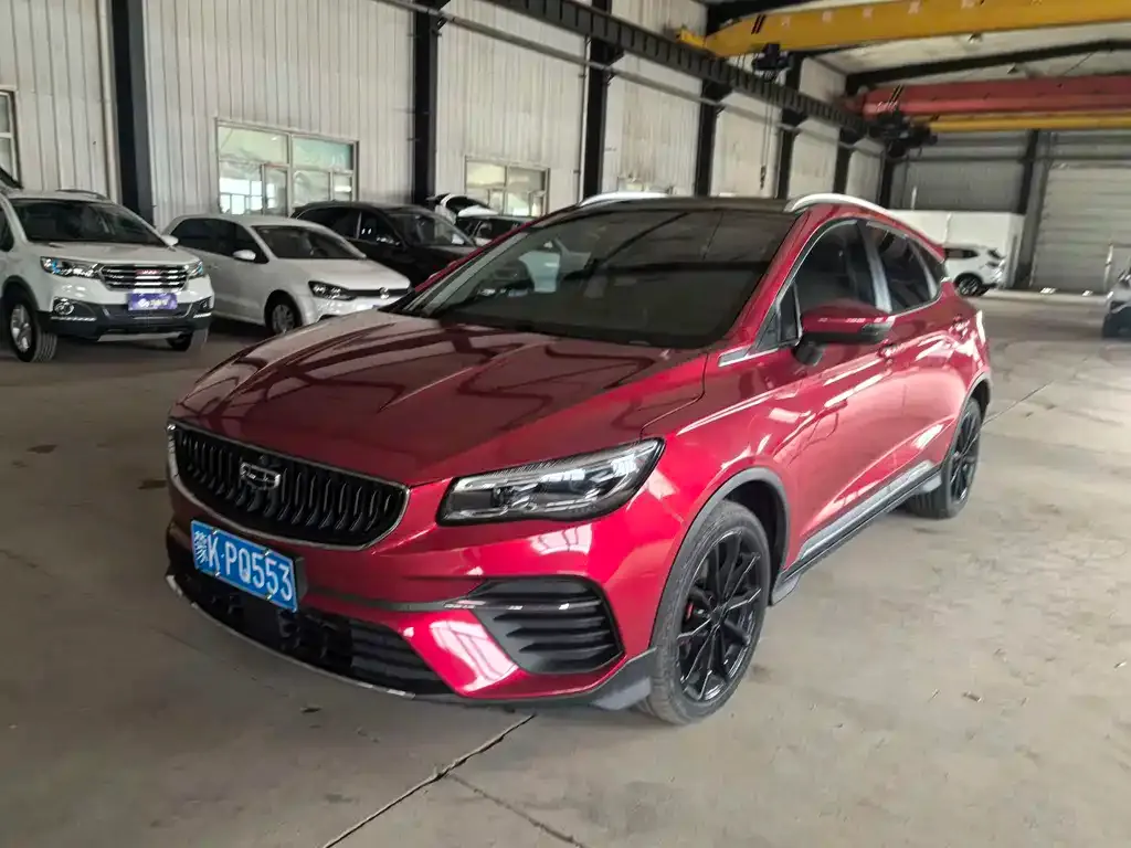Geely Emgrand S