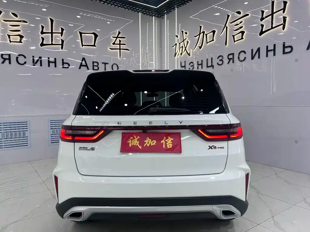 Geely Vision X6 — фото 9