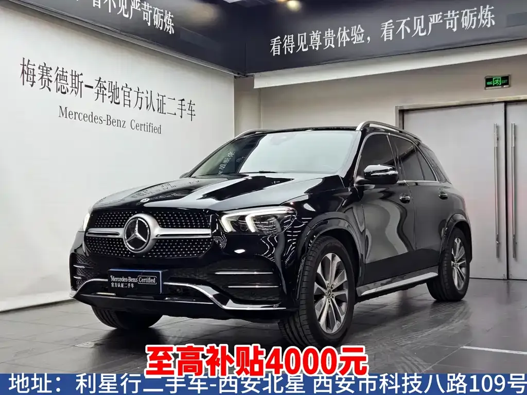 Mercedes-Benz 奔驰GLE(进口) — фото 1