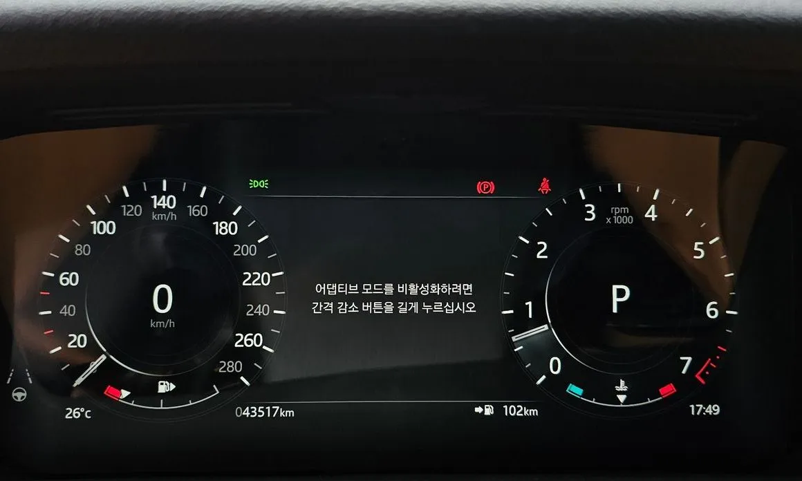 Land Rover Range Rover Velar 2022 из KR, фото 2