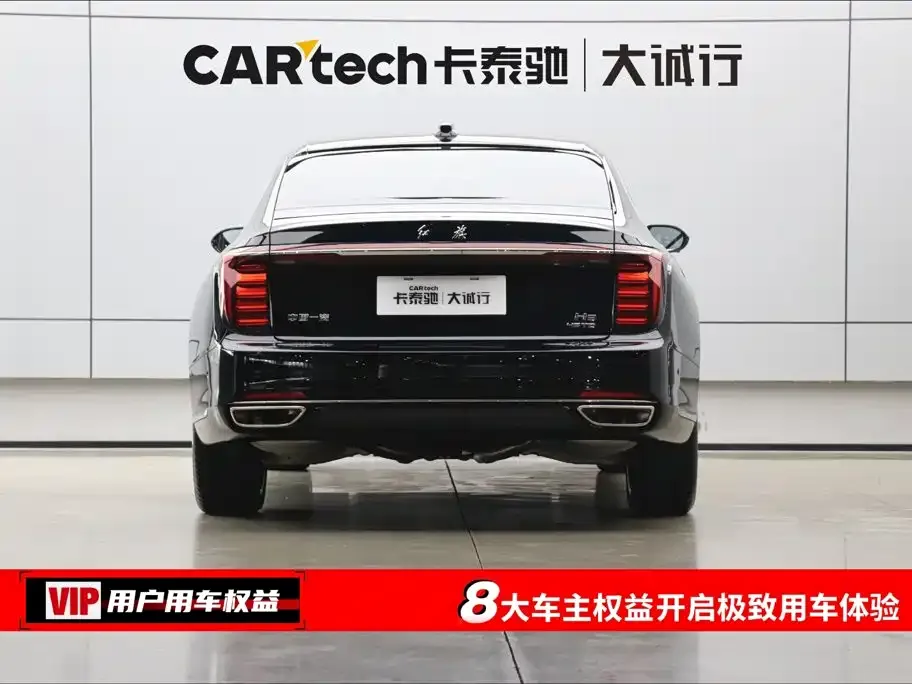 Hongqi H9 — фото 3