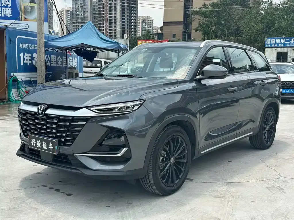 Changan CS75