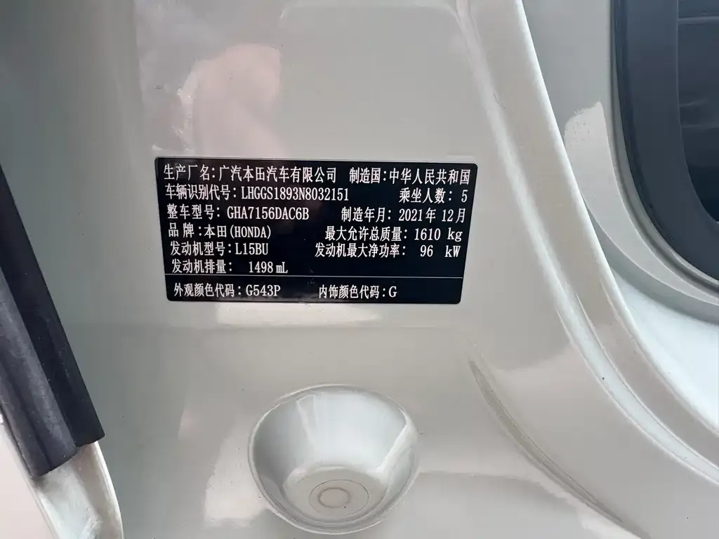 Honda Fit — фото 4