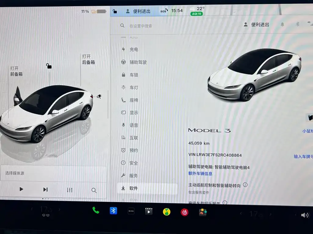 Tesla Model 3 — фото 4
