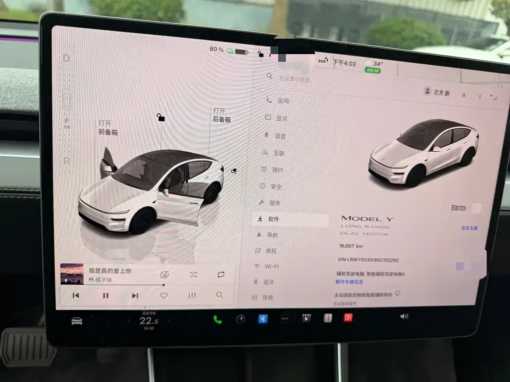 Tesla Model Y — фото 8