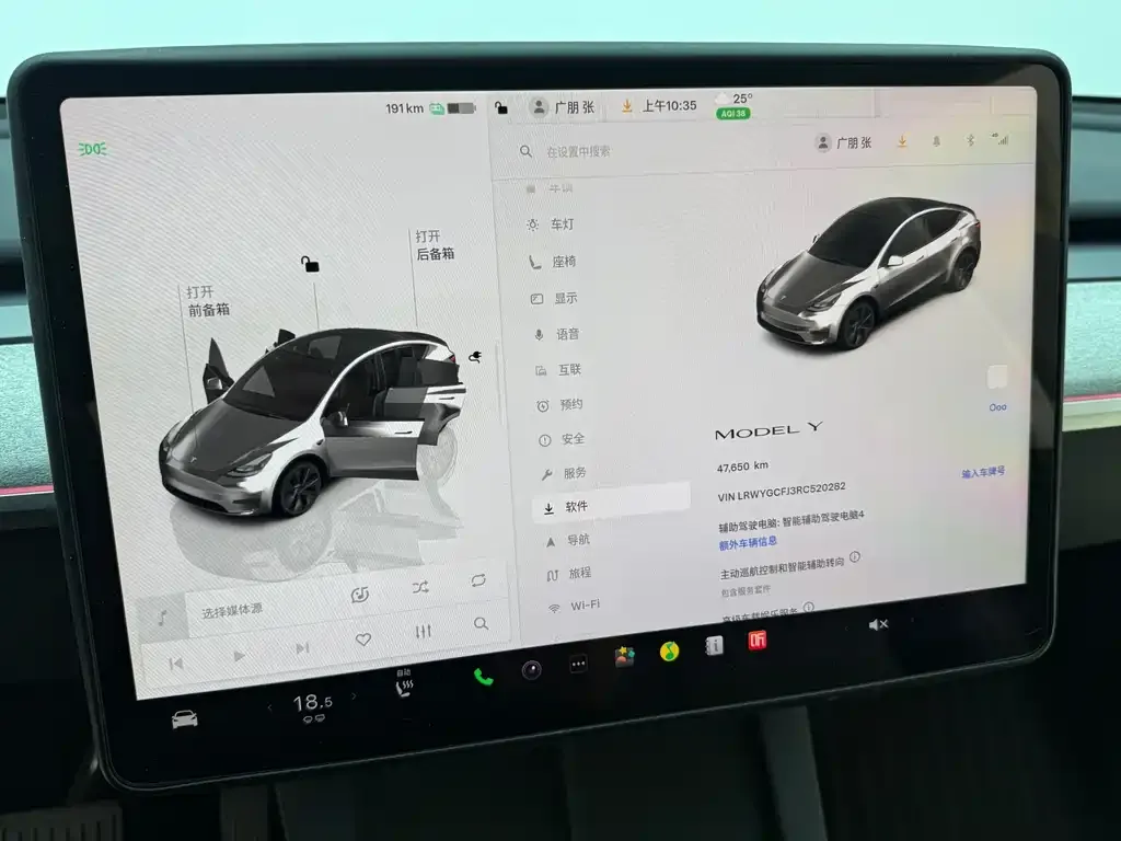 Tesla Model Y — фото 7