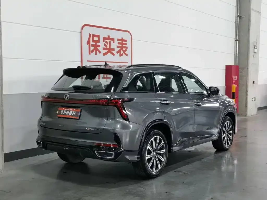 Changan CS75PLUS — фото 9