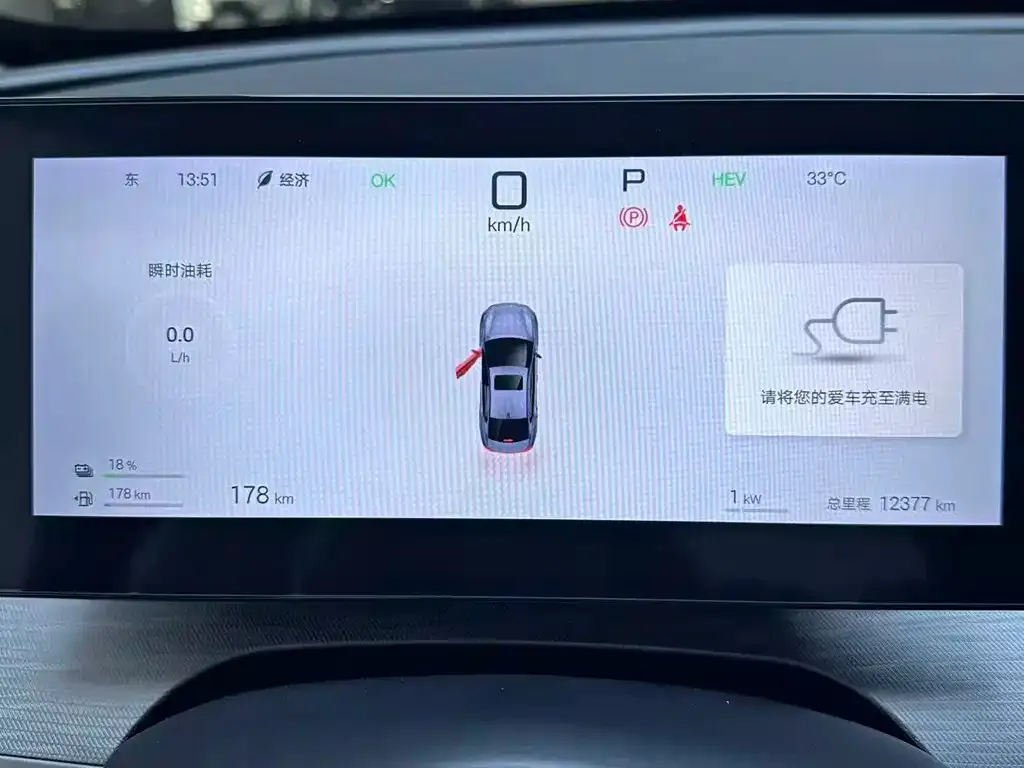 BYD Seal 05 DM-i 2025 из CN, фото 10