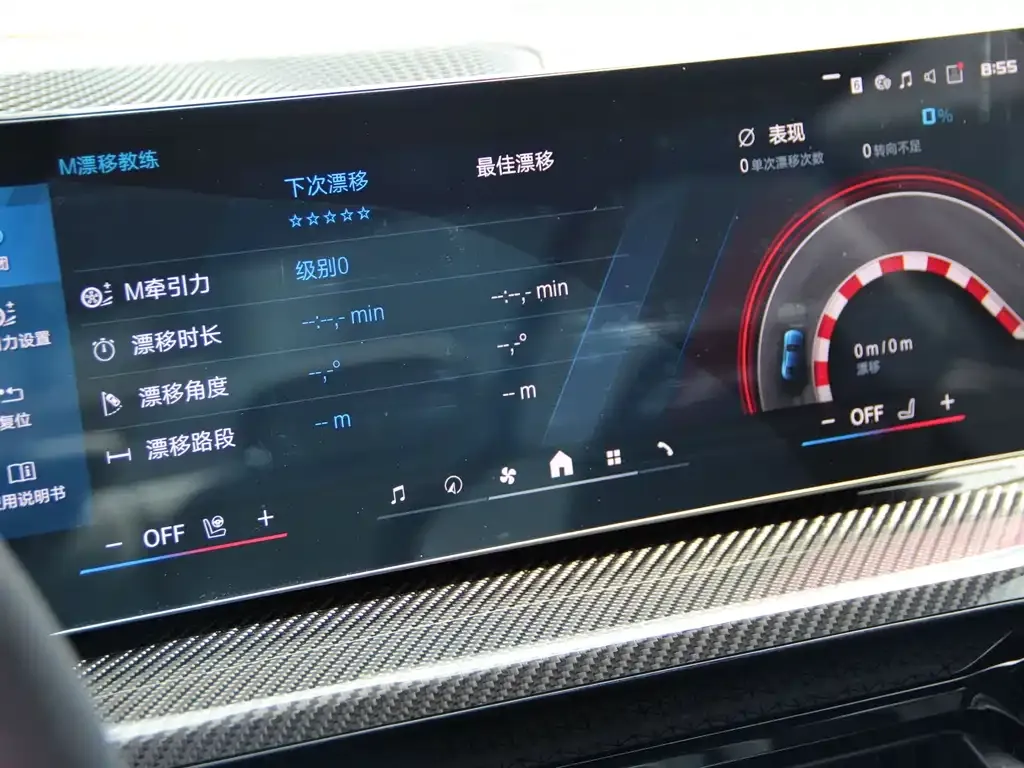 BMW M3 — фото 10