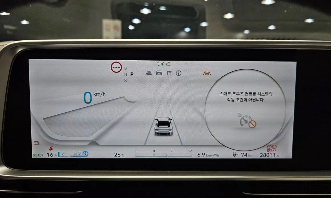 Hyundai Ioniq6 2023 из KR, фото 7