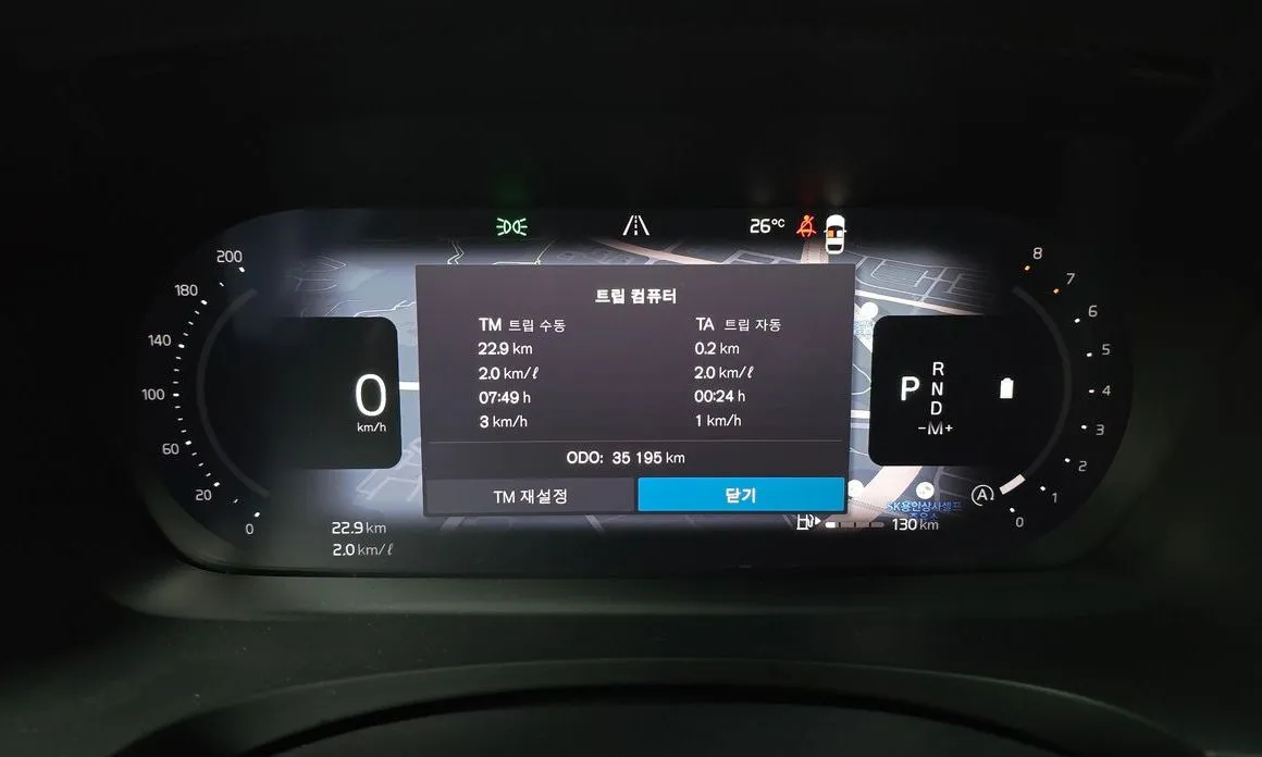 Volvo V90 2024 из KR, фото 6