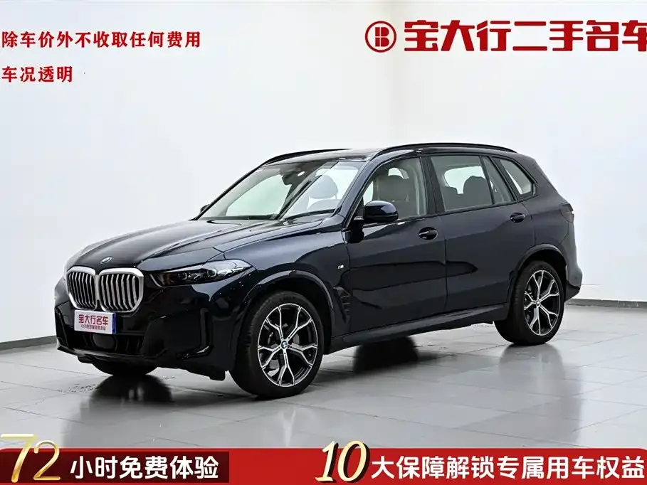 BMW X5 — фото 1