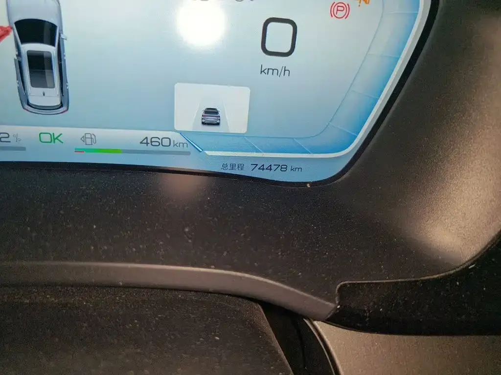 BYD PLUS New Energy — фото 10