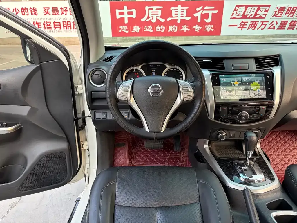 Nissan Terra 2023 из CN, фото 7