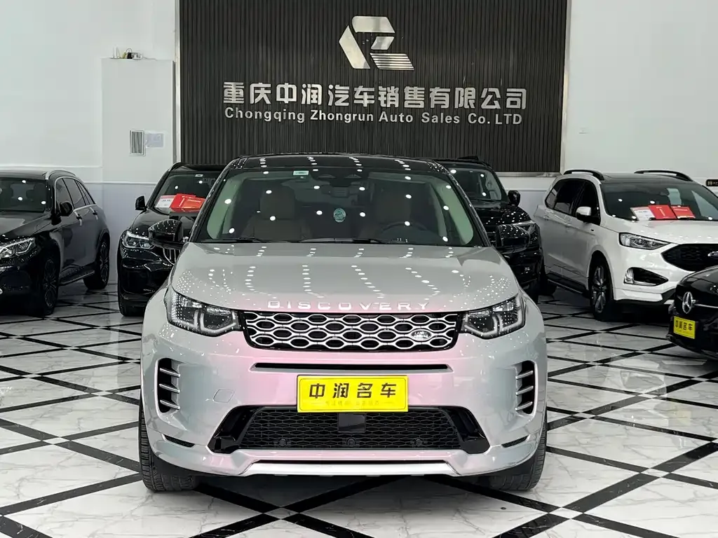 Land Rover Discovery Sport — фото 7