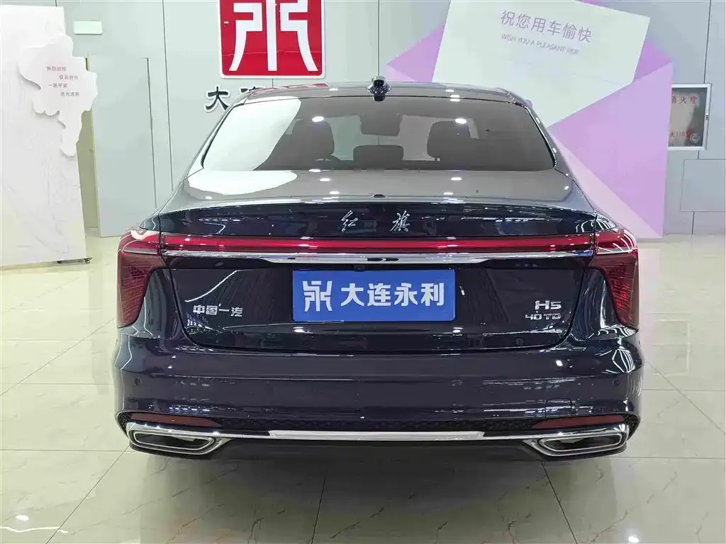 Hongqi H5 — фото 8