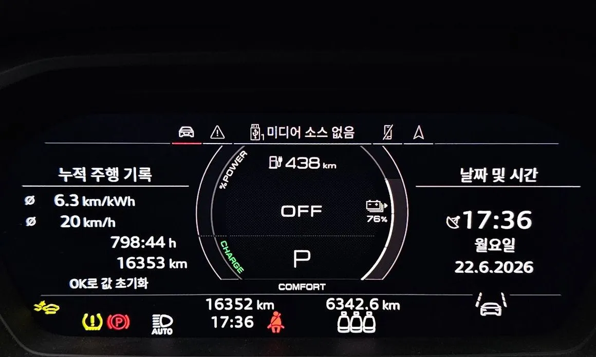 Audi Q4 e-tron 2025 из KR, фото 7