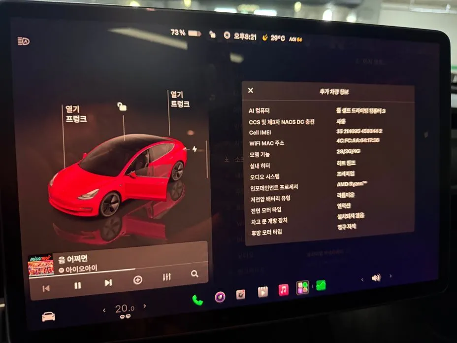 Tesla Model 3 — фото 2