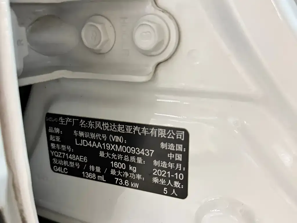 Kia KX1 — фото 4