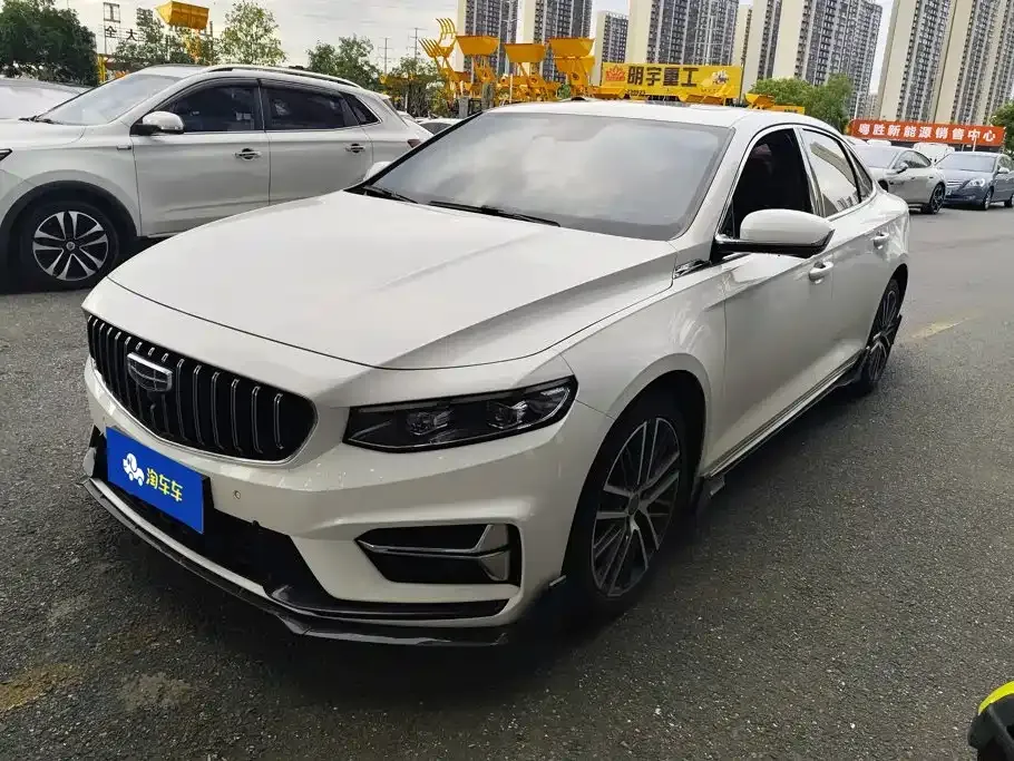 Geely Xingrui