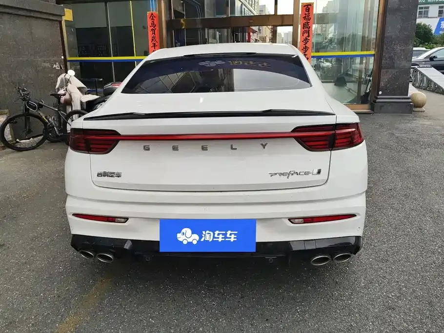 Geely Xingrui 2024 из CN, фото 9