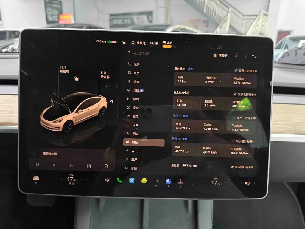 Tesla Model 3 — фото 10