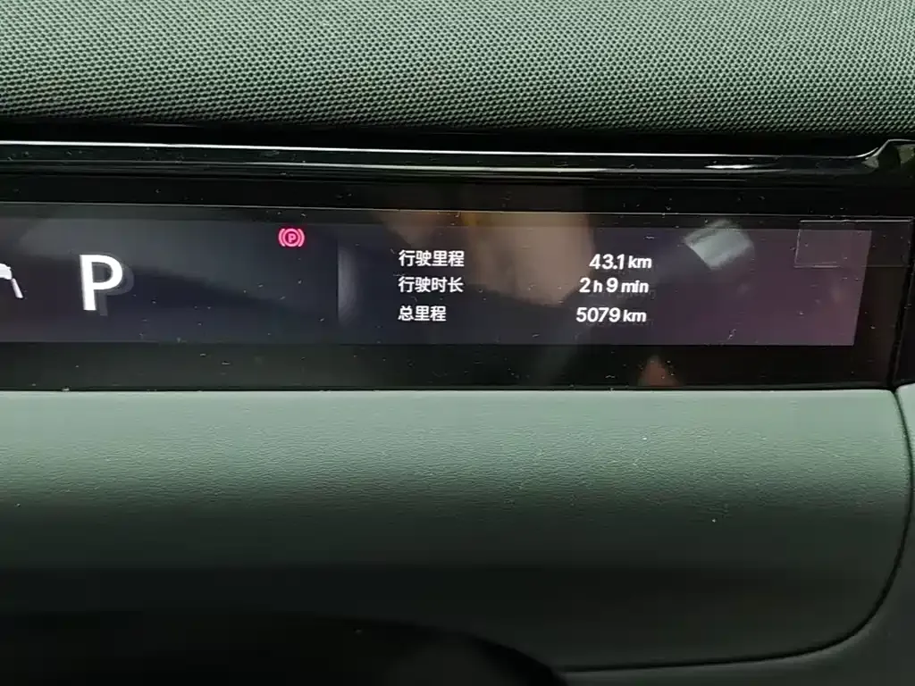 Geely Galaxy M9 — фото 7