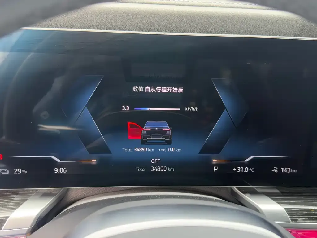 BMW i7 2023 из CN, фото 2